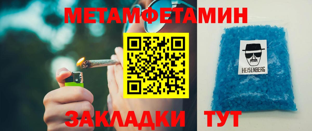 АМФЕТАМИН 98%  Амфетамин  Петрозаводск  Вход с VPN 
