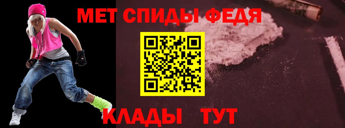 Amphetamine Premium Петрозаводск
