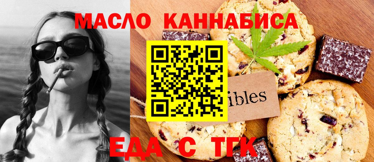 Петрозаводск  Canna-Cookies марихуана  Вход с VPN 