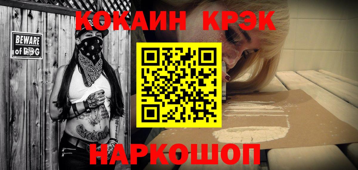 COCAIN Эквадор  купить  сайты  Вход с VPN  Петрозаводск  COCAIN Колумбийский 