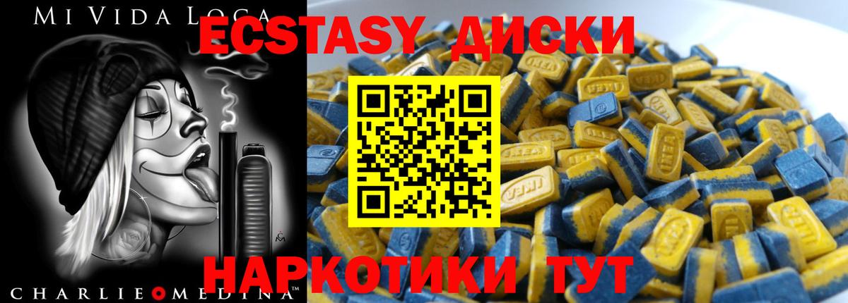 ЭКСТАЗИ  Вход с VPN  Ecstasy ешки  Петрозаводск  Ecstasy 280 MDMA 