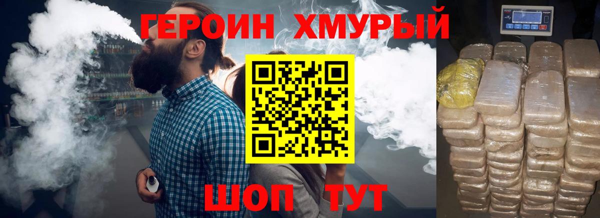 Петрозаводск  Героин VHQ  Вход с VPN 