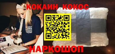 мефедрон Татарск