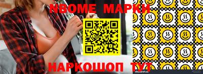 мефедрон Татарск