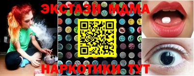 таблы Тула