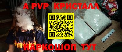 первитин Тулун