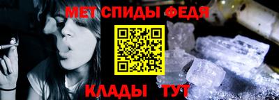 мефедрон Татарск
