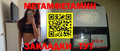 таблы Тула