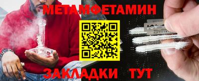 мефедрон Татарск