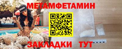мескалин Туймазы