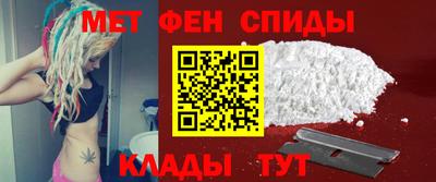мефедрон Татарск