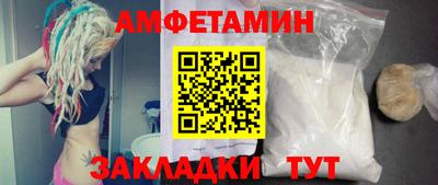 мефедрон Татарск