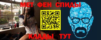первитин Тулун