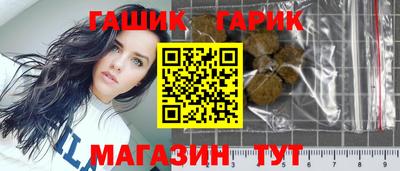 первитин Тулун
