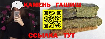 первитин Тулун