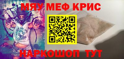 мескалин Туймазы