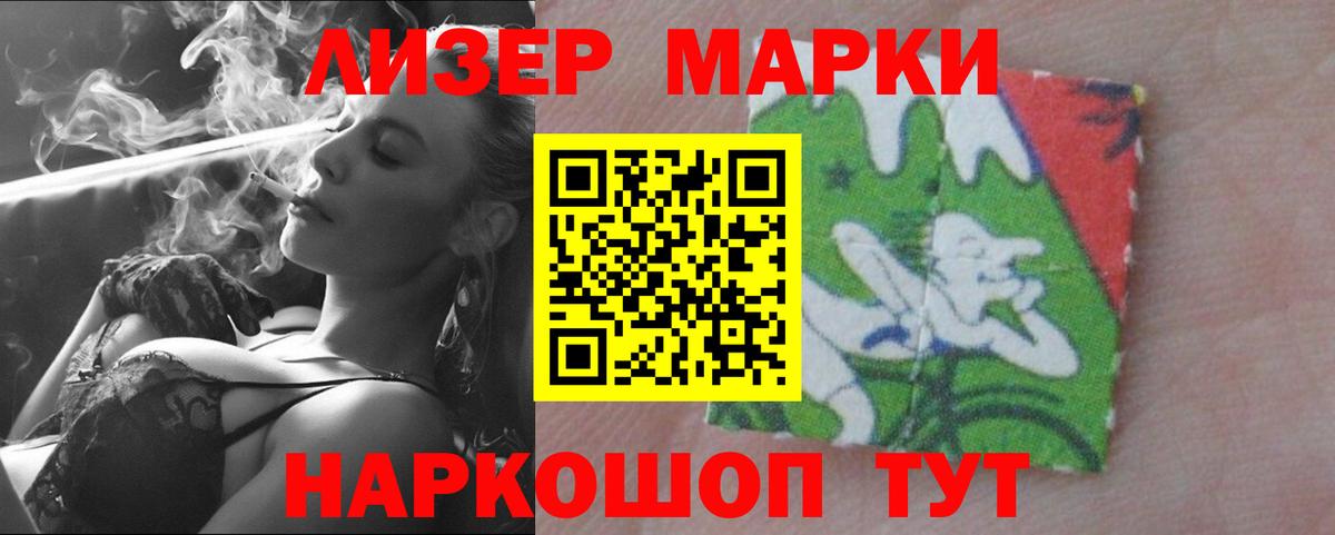LSD-25 экстази ecstasy Петрозаводск