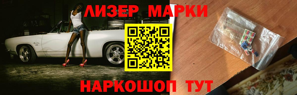 Лсд 25 экстази ecstasy  Вход с VPN  ЛСД экстази ecstasy  Петрозаводск 