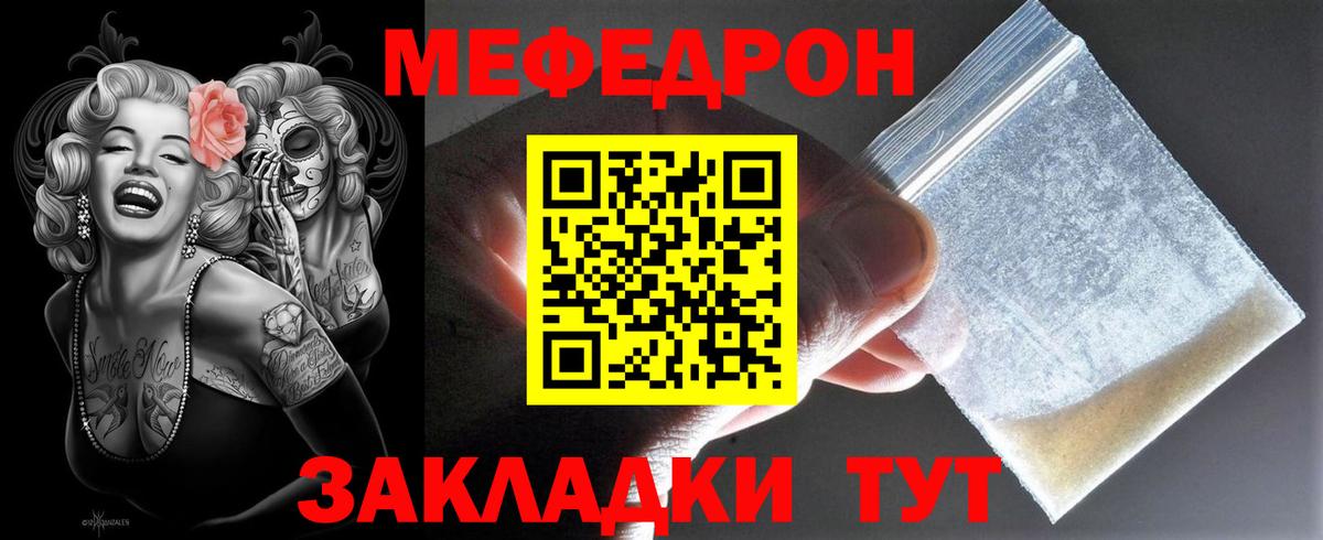 Петрозаводск  МЯУ-МЯУ  Меф  Вход с VPN  Меф 4 MMC  МЯУ-МЯУ VHQ 