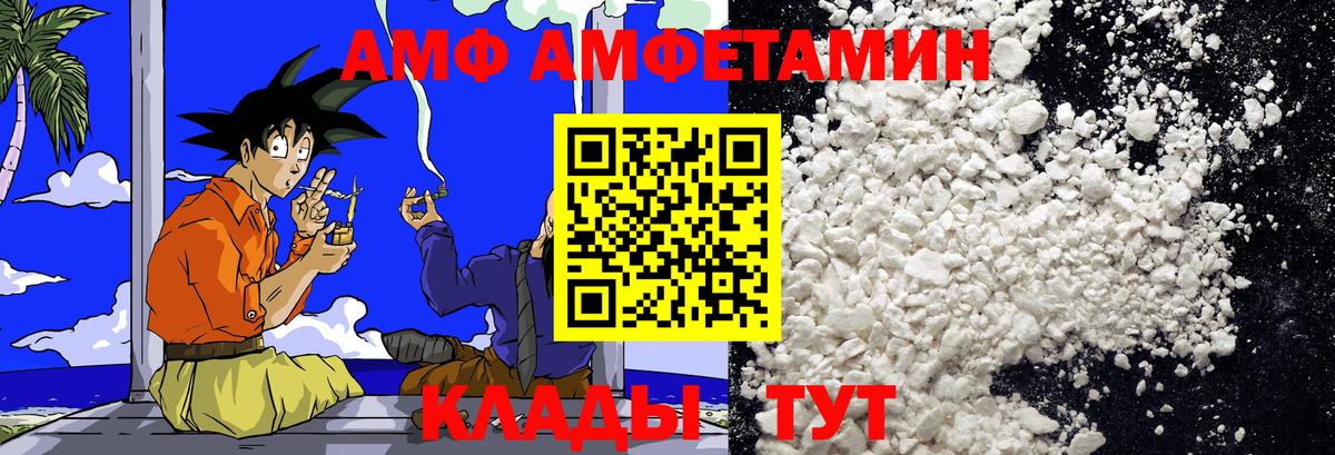 Метамфетамин  Вход с VPN  Петрозаводск  МЕТАМФЕТАМИН Methamphetamine 