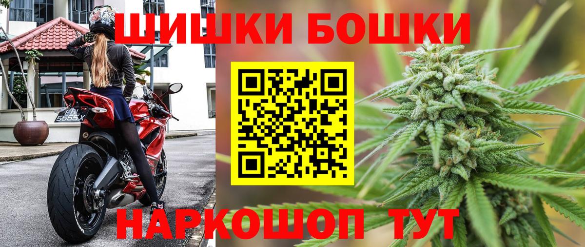 Конопля OG Kush Петрозаводск
